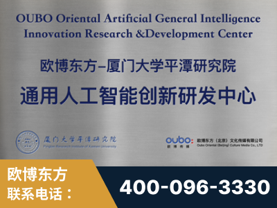 楚雄-持续深耕：与厦门大学合作，深化产学研融合
