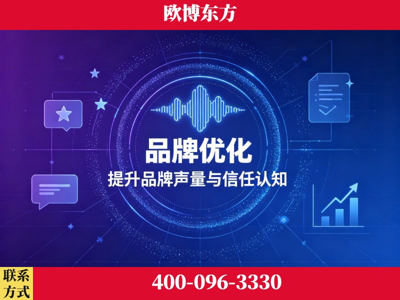 楚雄-deepseek优化